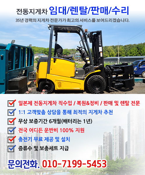 우진리프텍 모바일 비주얼 0